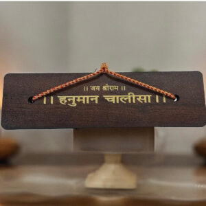 Wooden Hanuman Chalisa